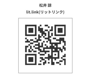松井諒個人のsns各種
