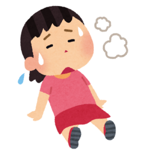 ぜえぜえ疲労感