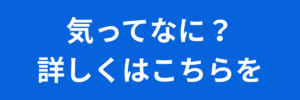 気って何？を詳しく解説しています。