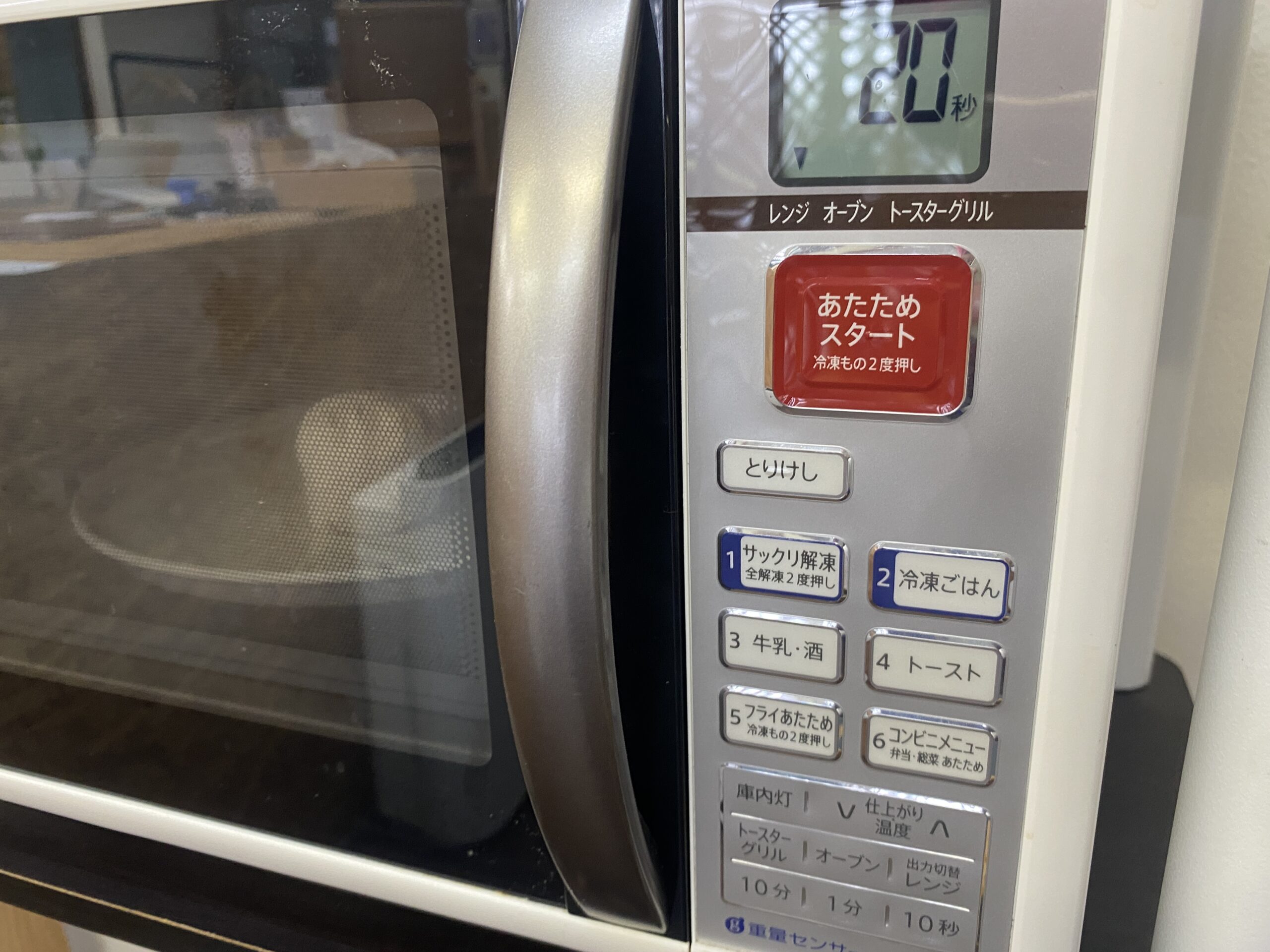 温活用お手玉(温玉)はレンジで20秒前後温めるだけ！