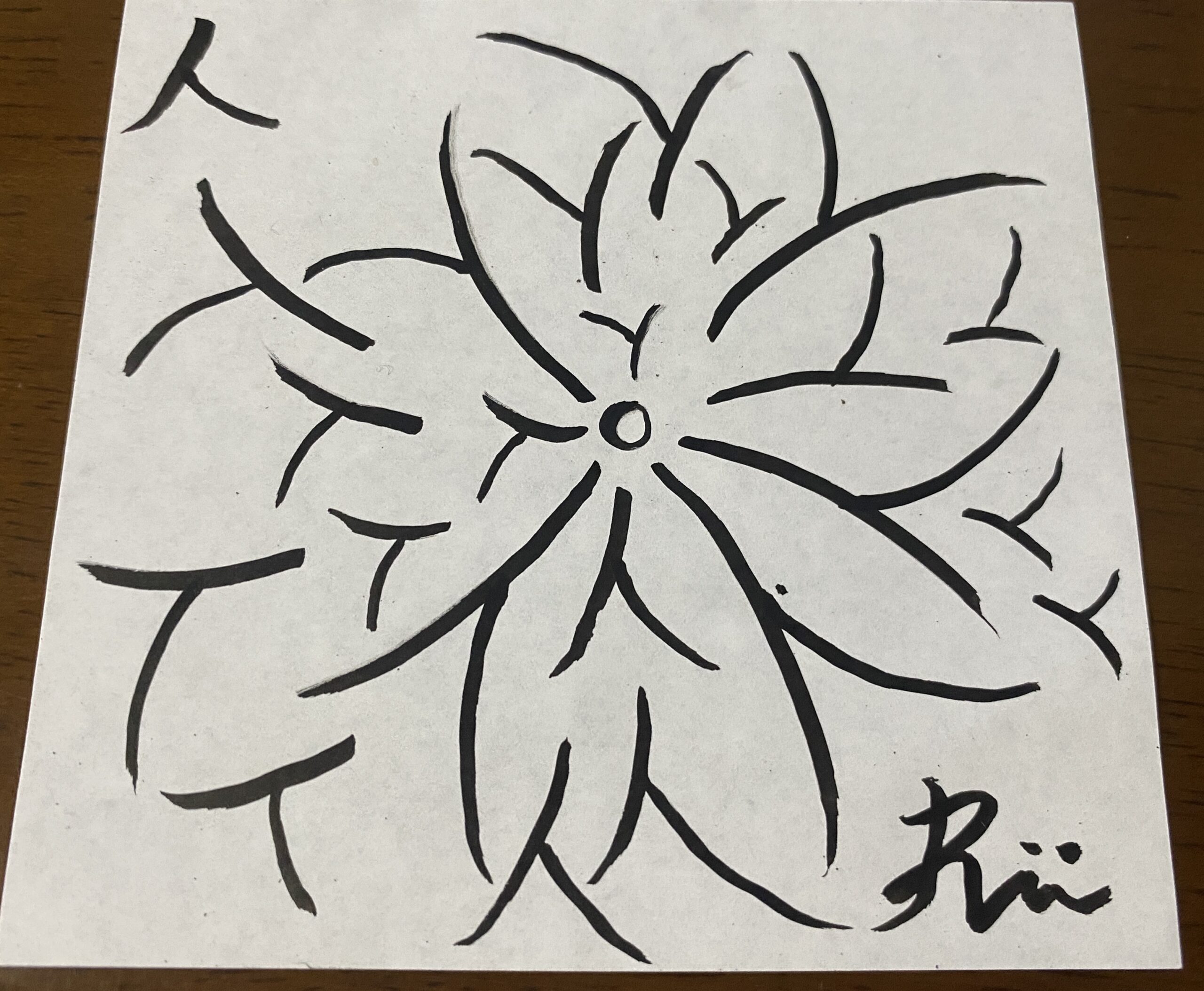 夢に出てきた人