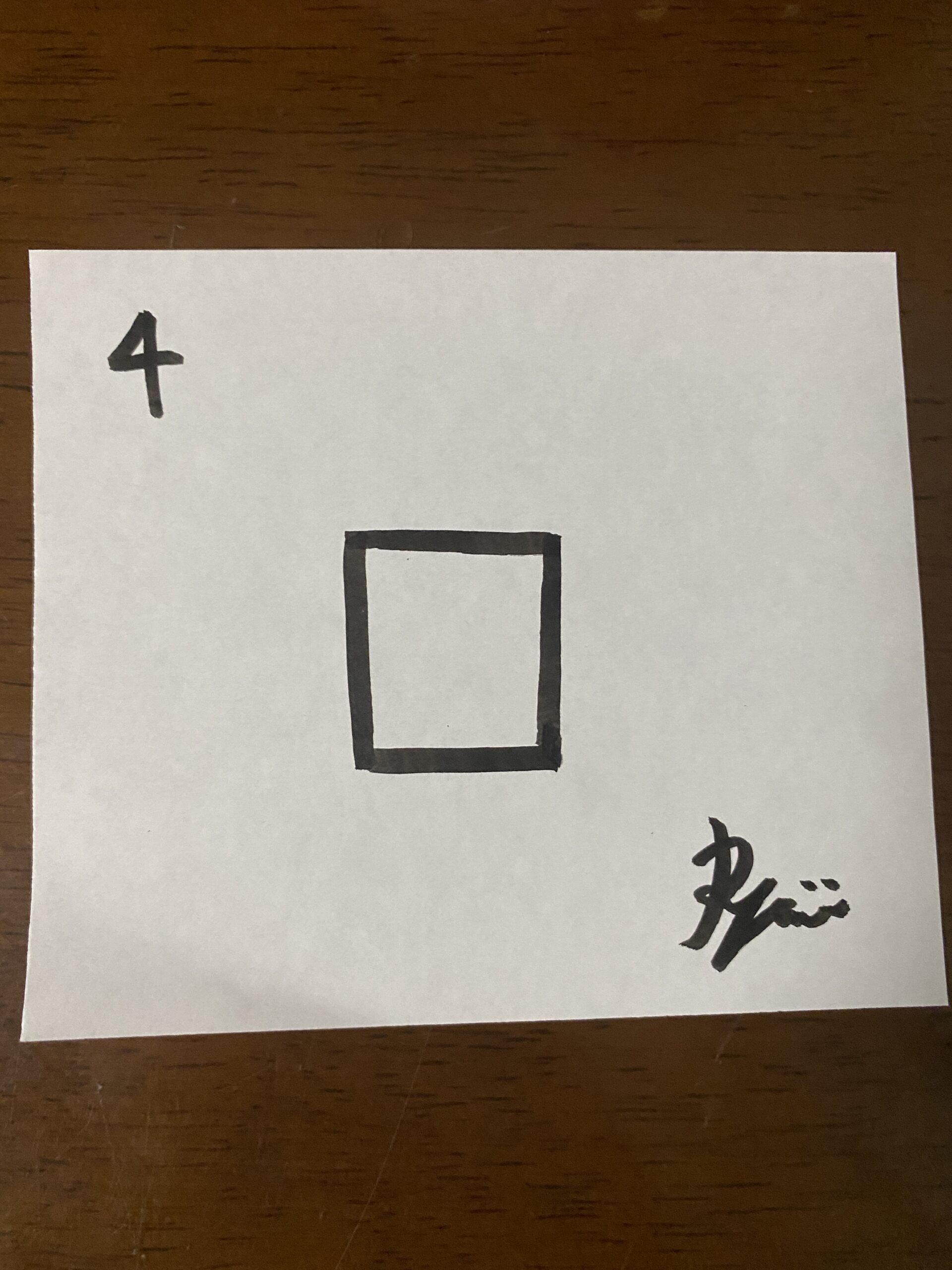 夢の検索。数字の4。